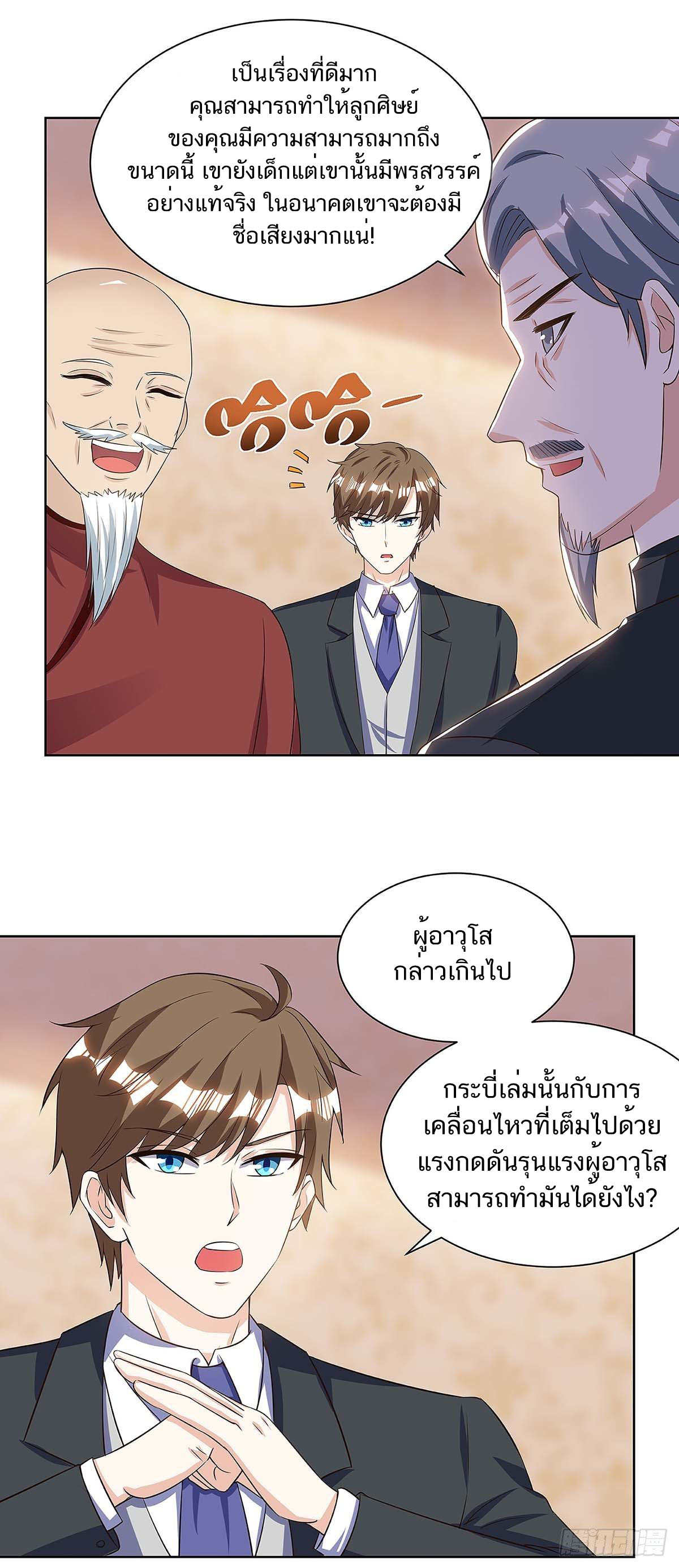 อ่านมังงะ